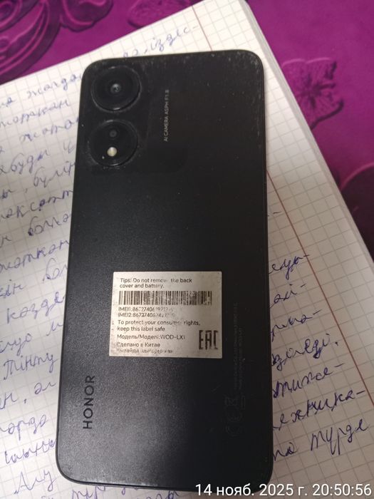 Продам honor x5 plus 2023