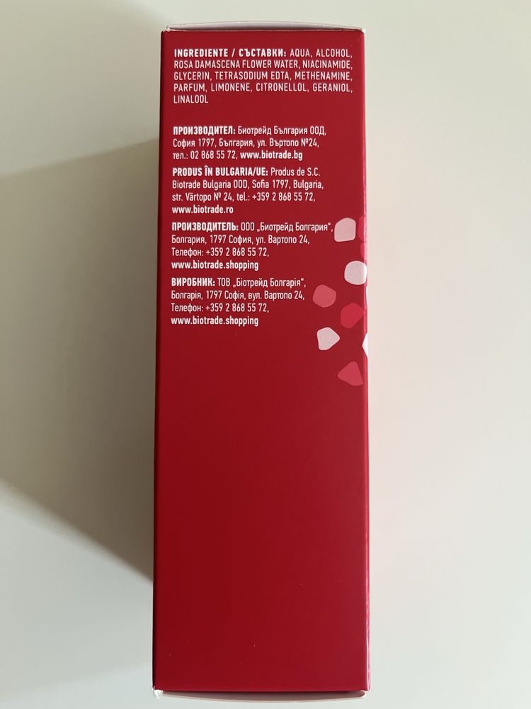 Acne out активен лосион