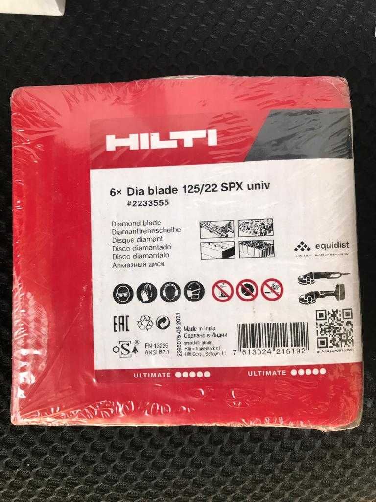 Disc diamant HILTI 125 mm