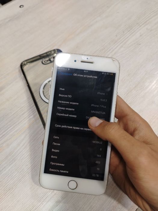Iphone 7 Plus 32 100%