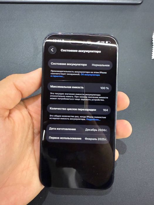 Продам айфон 16 128GB BLACK LLA