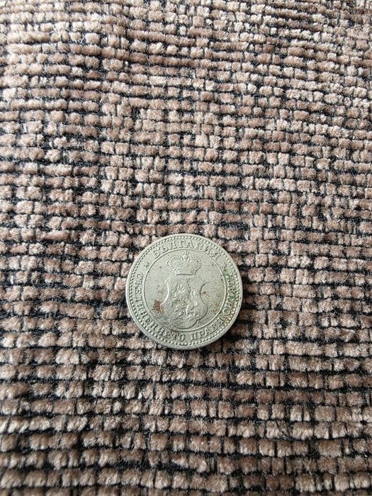 5 стотинки 1912г