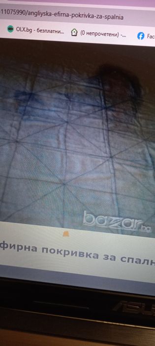 Английска ефирна покривка