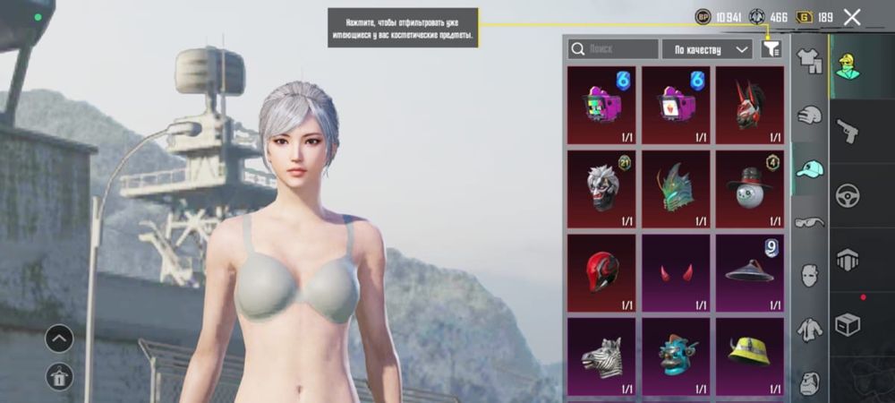 Account Pubg Very Good