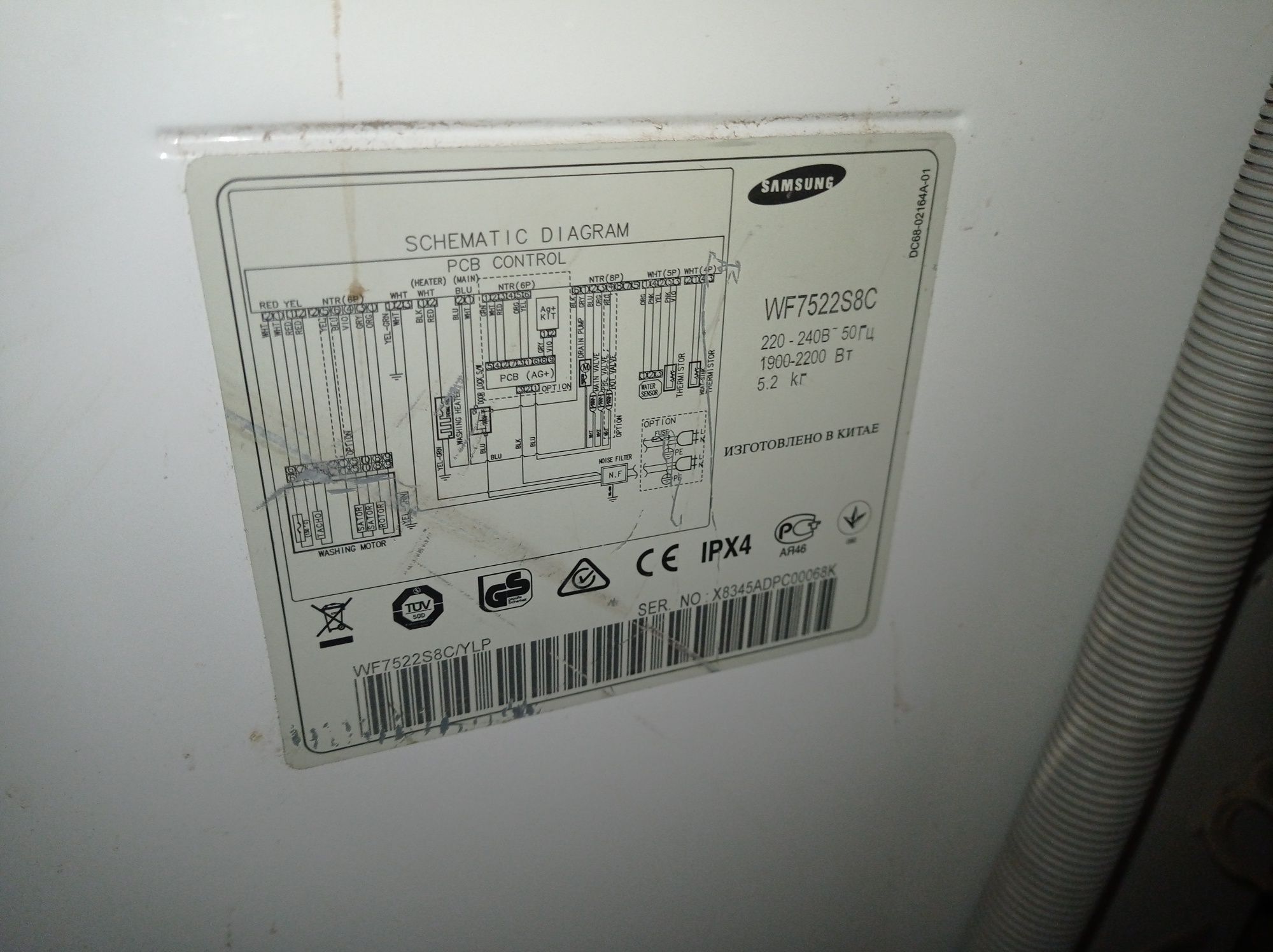 Samsung kir moshina 5.2 kg narxi 700 ming patshipniki ketgan almashtri