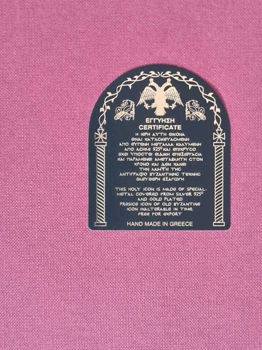 Icoana Argintata - Maica Domnului - Dulcea Sarutare Relief 3 D