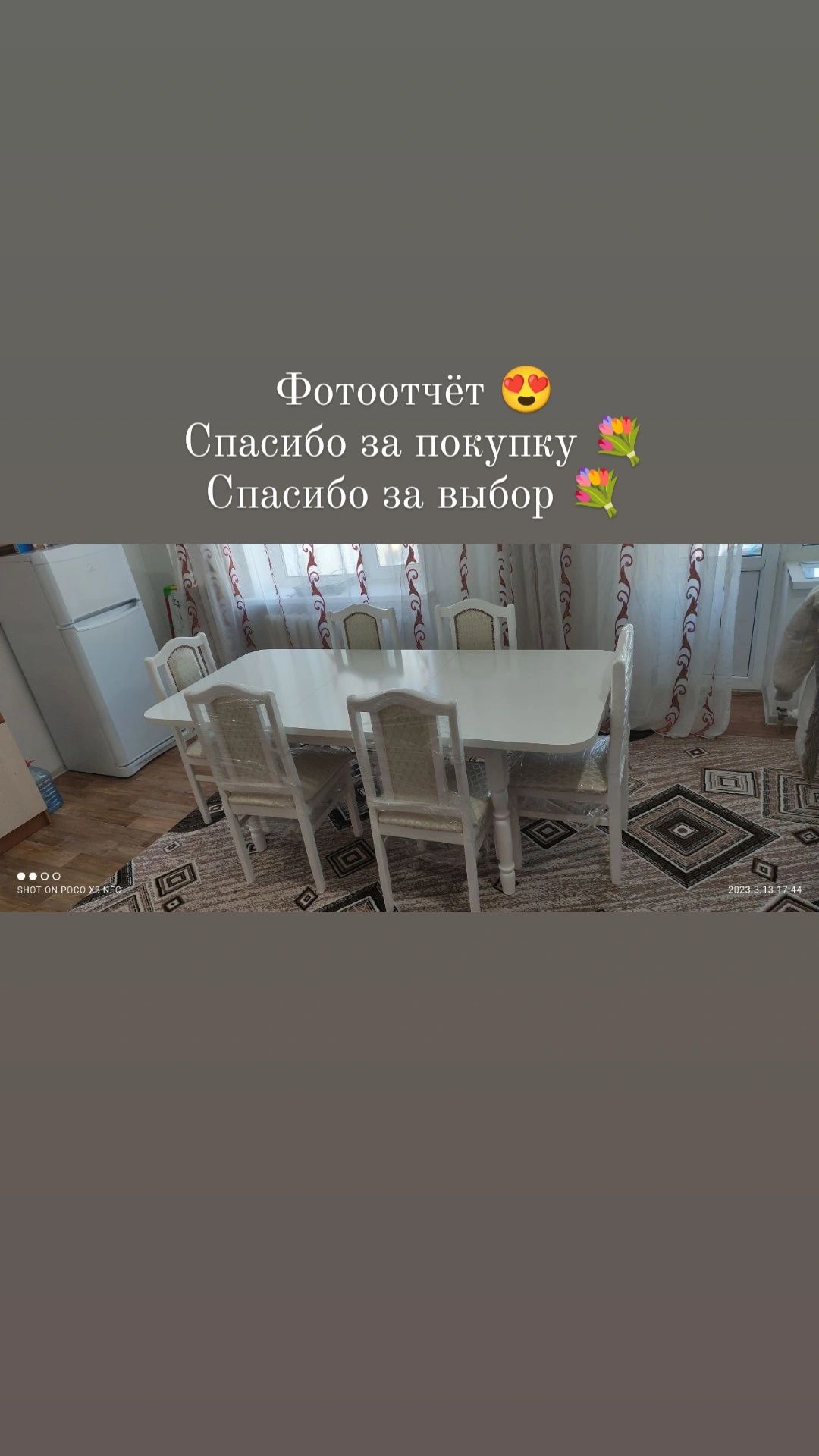 !!! АКЦИЯ !!! ПРОДАМ Стол + Стулья Со Склада !!!