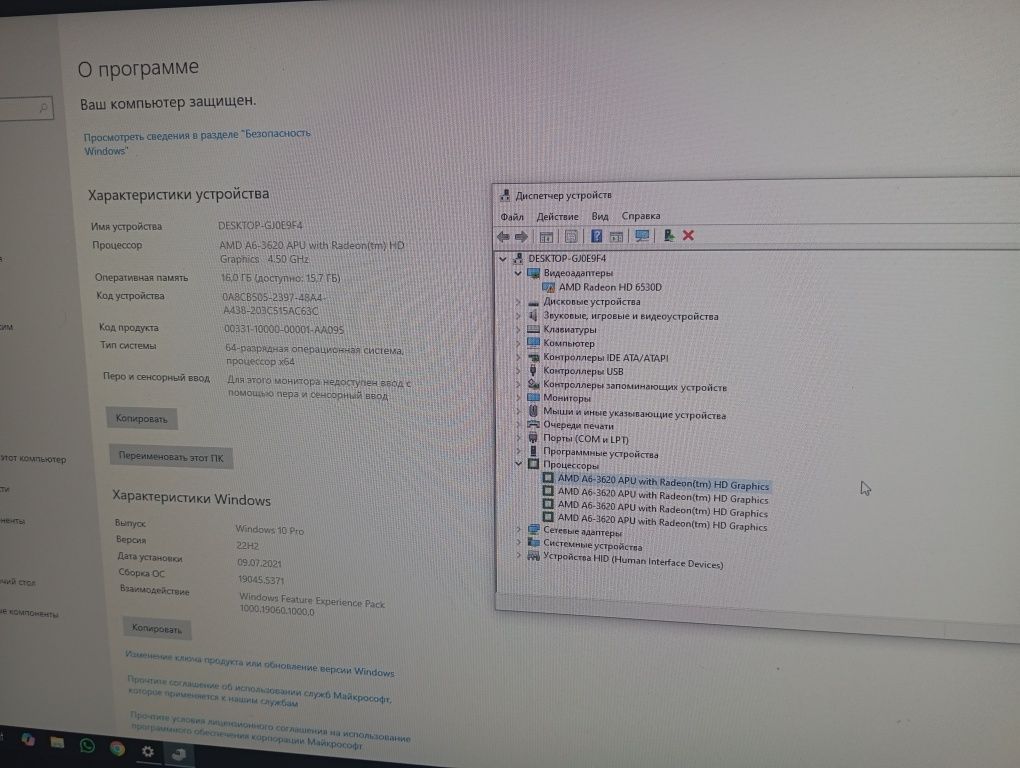 Продам компьютер с монитором
