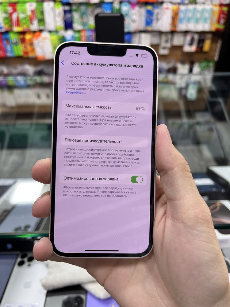 Iphone 13 Pink 256gb 81% ideal - Naqdga yoki halol nasiya savdoga