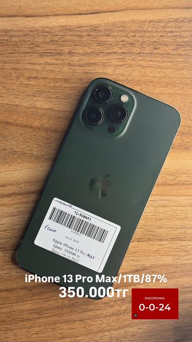 Iphone 13 Pro Max 1TB