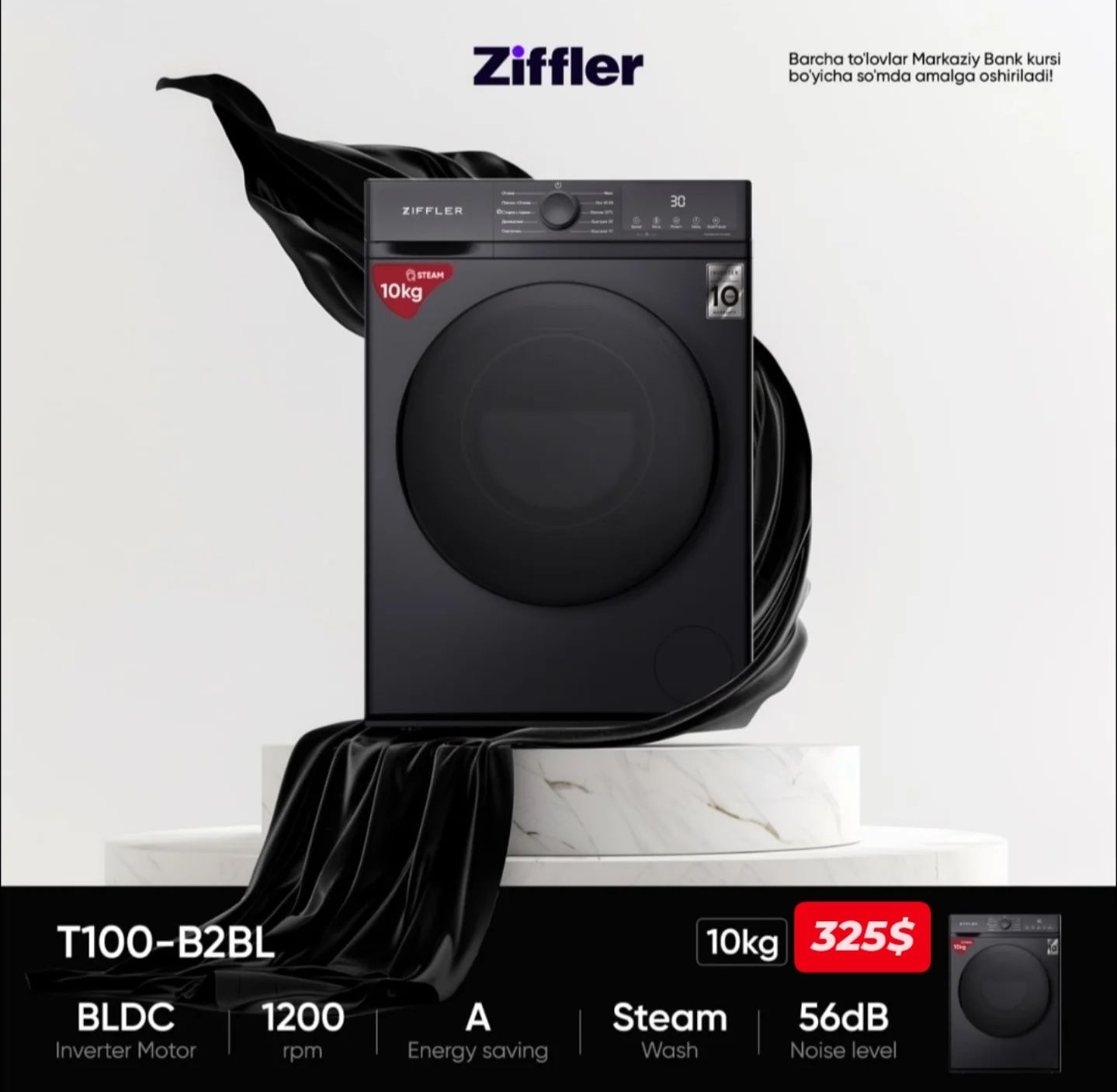 Стиральные машинки ZIFFLER