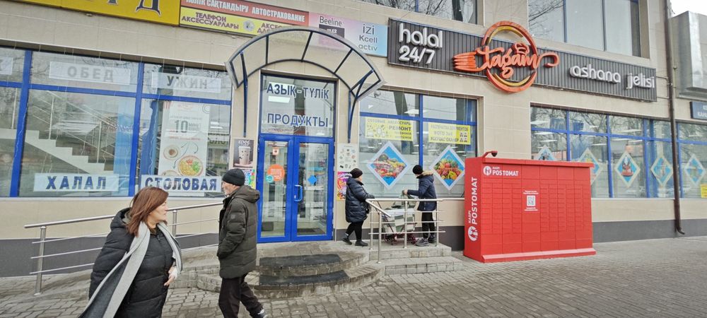 Сдам в аренду помещение