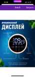 Продам электрический молокоотсос