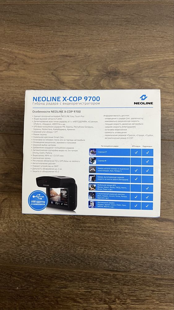 X-COP 9700 видеорегистратор Новая