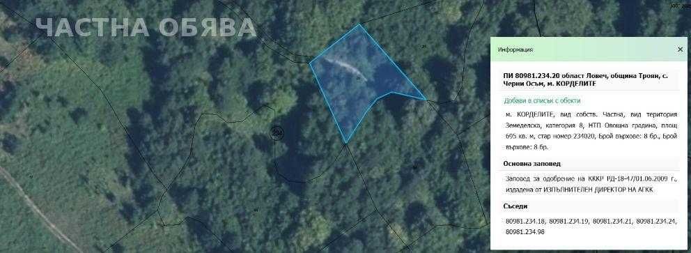 Продава се Парцел в с. Черни Осъм, Област Ловеч - 3850 кв.м за 6 €/кв.м - Снимка #3