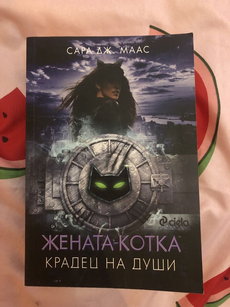 Продавам нови книги