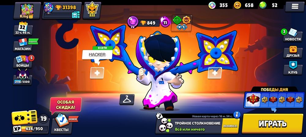 Продам аккаунт в браво Старс