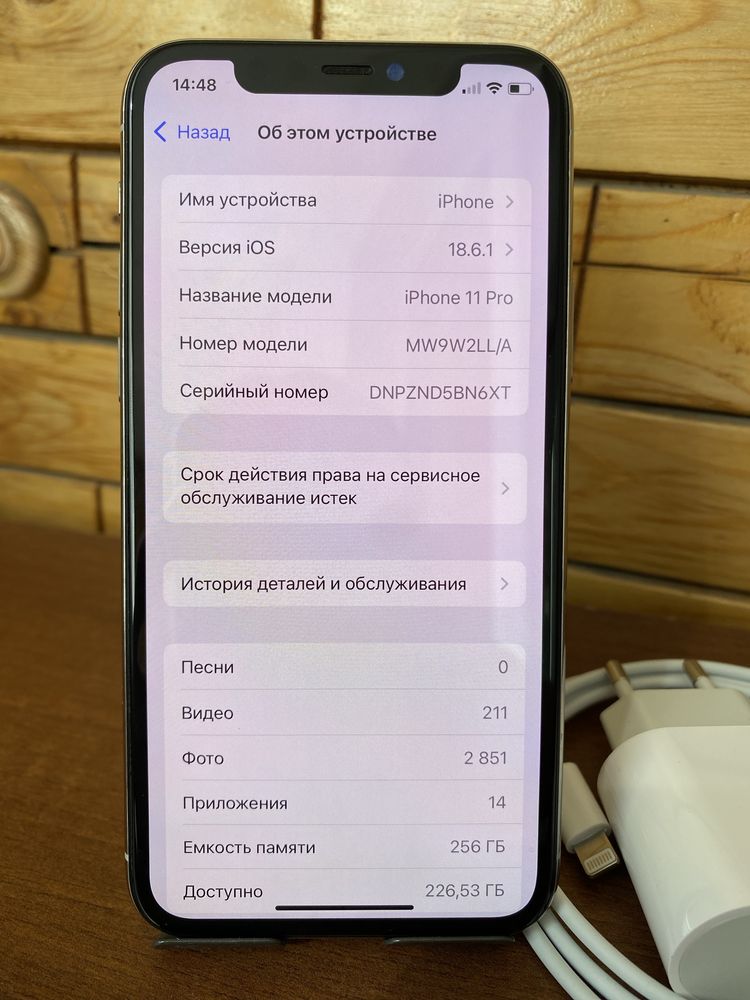 Айфон 11 Про 256гб В идеальном состоянии