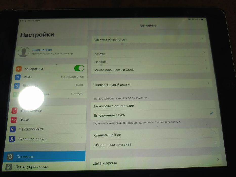 Ipat Air 2 sim  xolati oʻrta