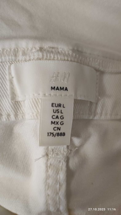 Дънки за бременни М и Л