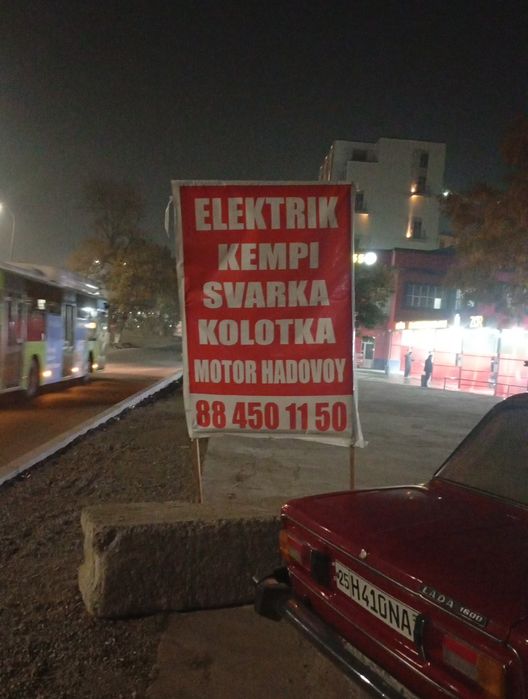 kempi svarka glushitel svarka