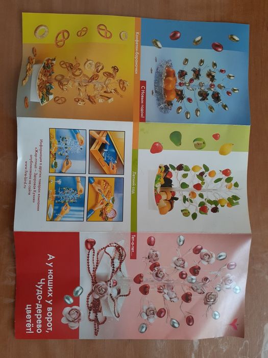 Продам сервировочную подставку ЧУДО-ДЕРЕВО