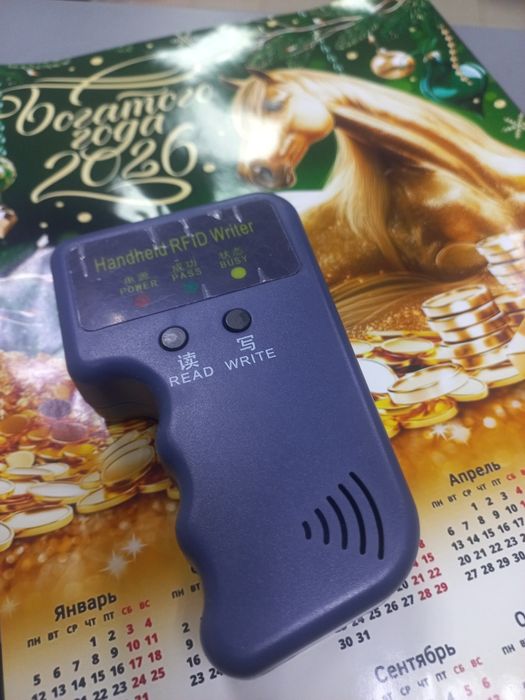 Дубликатор домофонных ключей