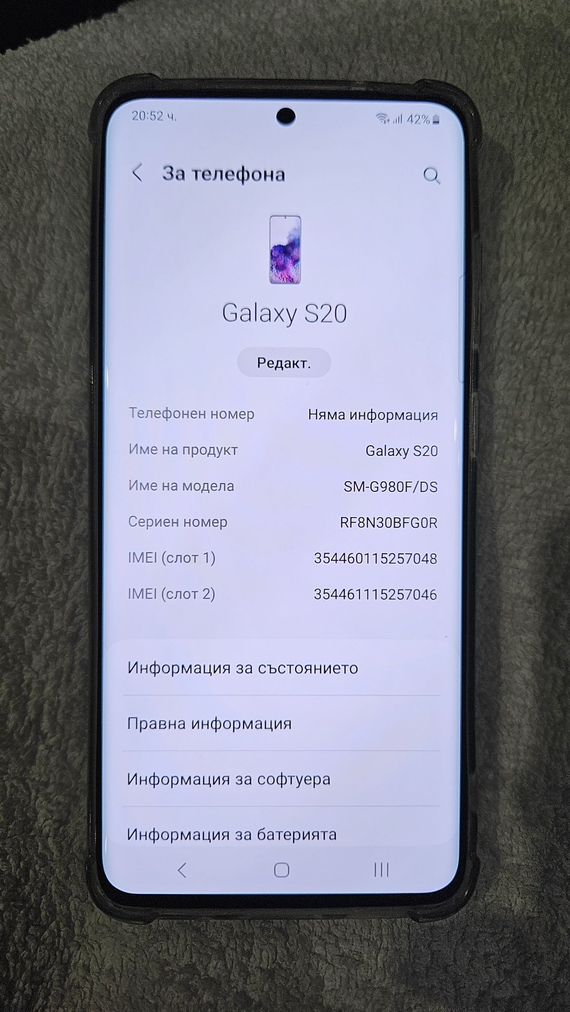 Samsung Galaxy S20
