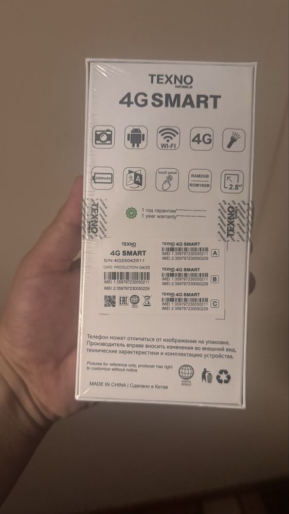 Кнопочный телефон TECHNO MAX 4G SMART, сенсорный экран