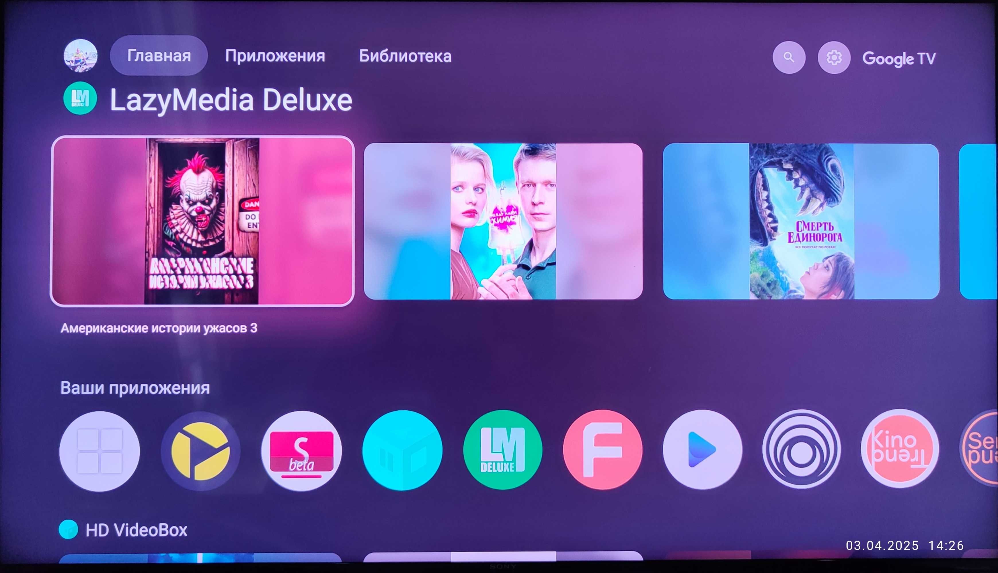 Homatics 4K Stick 2/32 Google TV android 12