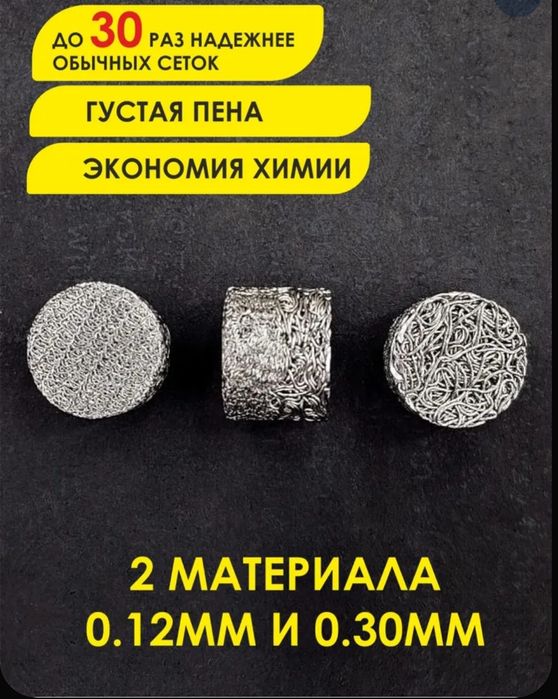 Pena tabletka avtomoykalar uchun