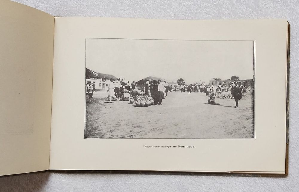 Дали - Ормана в картини. Фотографически снимки