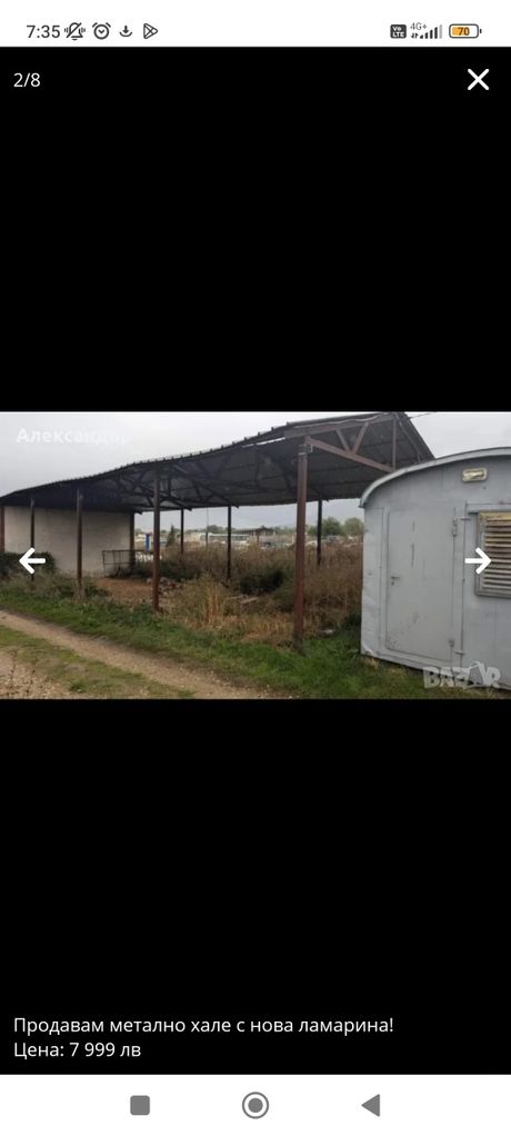 Продава се Промишлена сграда в Дупница - 90 кв.м за 45 €/кв.м - Снимка #6