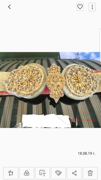 Колан с пафти и златен колан