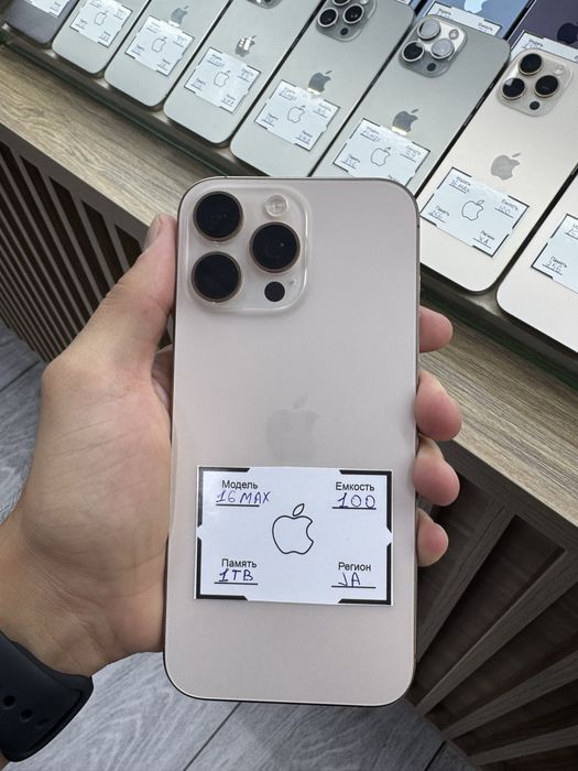 Iphone 16 pro max 1tb desert