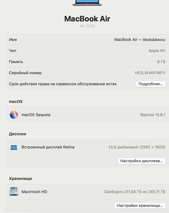MacBook Air M1 2020