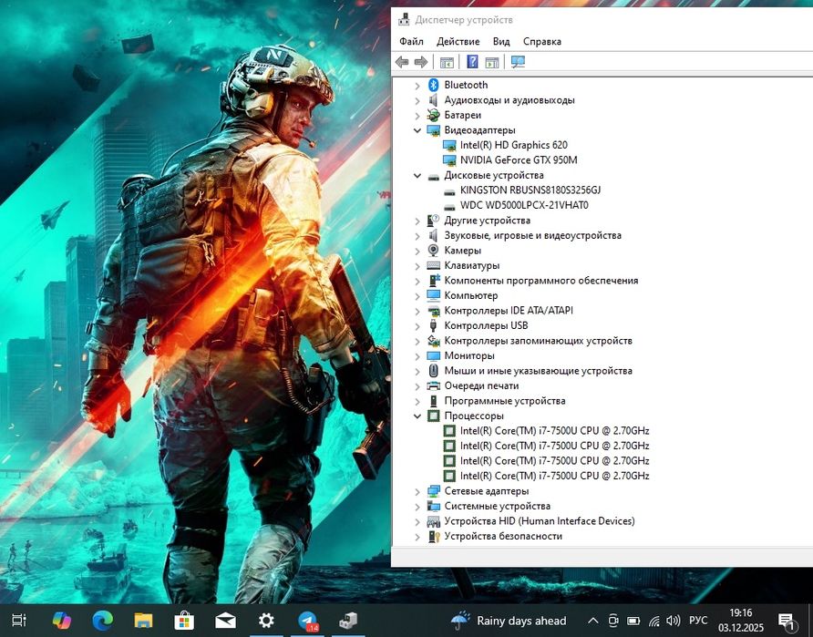 Asus igravoy noutbuk Core i7