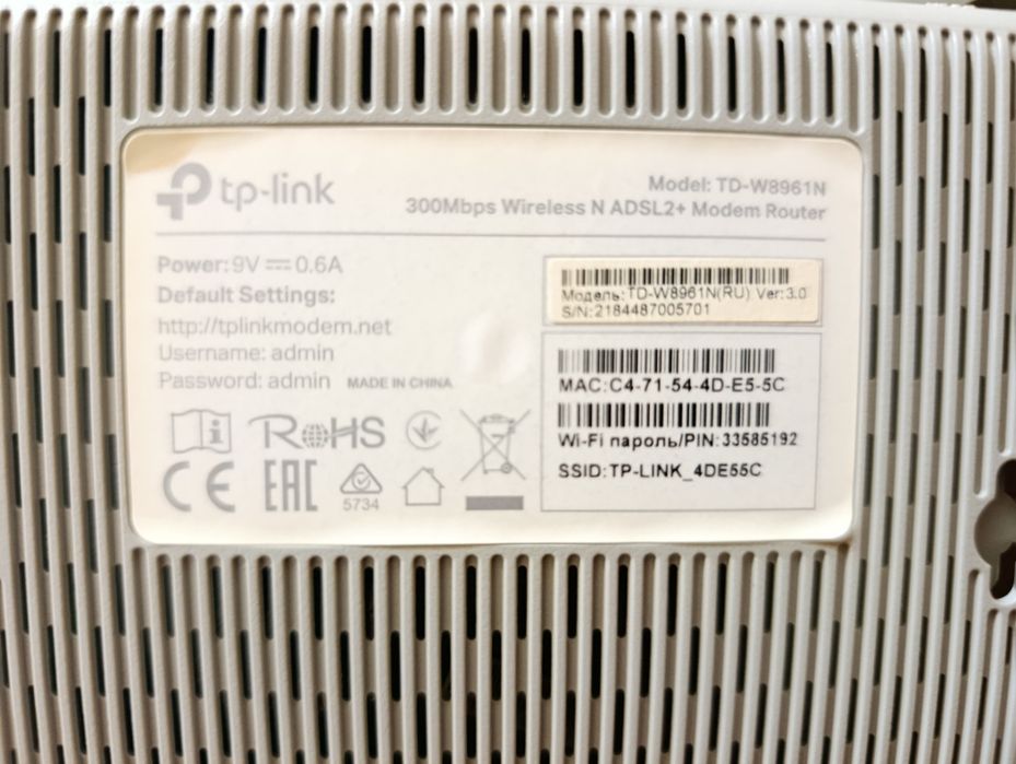 Wi-Fi роутер Tp-link