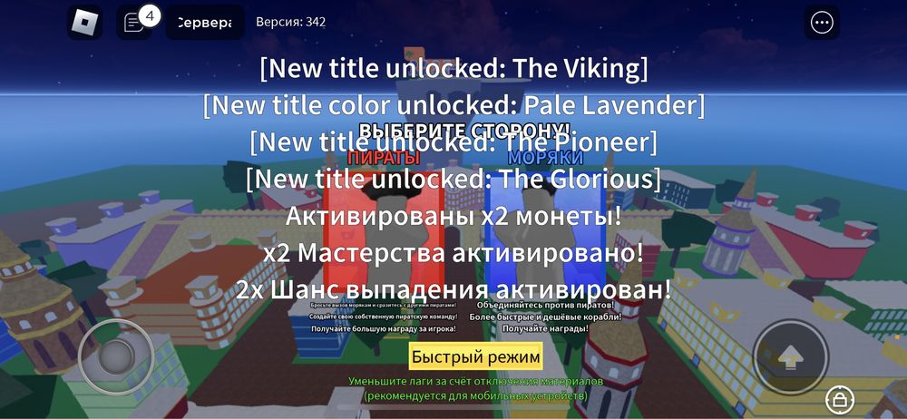 Аккаунт роблокс (оч прокаченный)