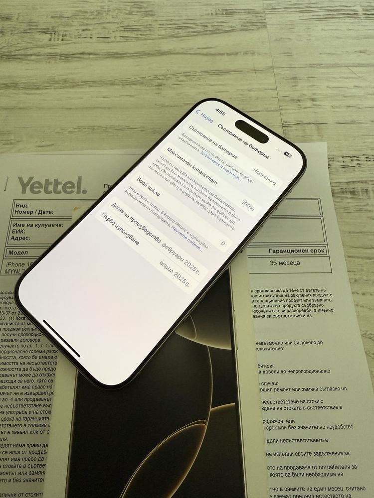256GB НОВ Iphone 16 Pro 256GB 5G 36м. ГАРАНЦИЯ