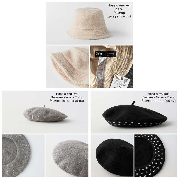 Страхотни маркови дрехи и аксесоари за момиче на 11-12 г. (152 см)