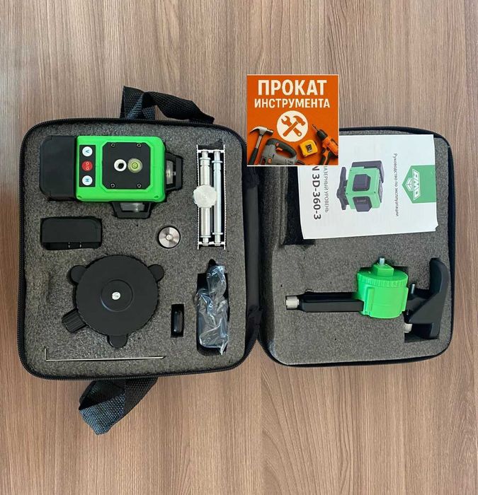 Аренда прокат в Караганде лазерный уровень краскопульт утюг фен