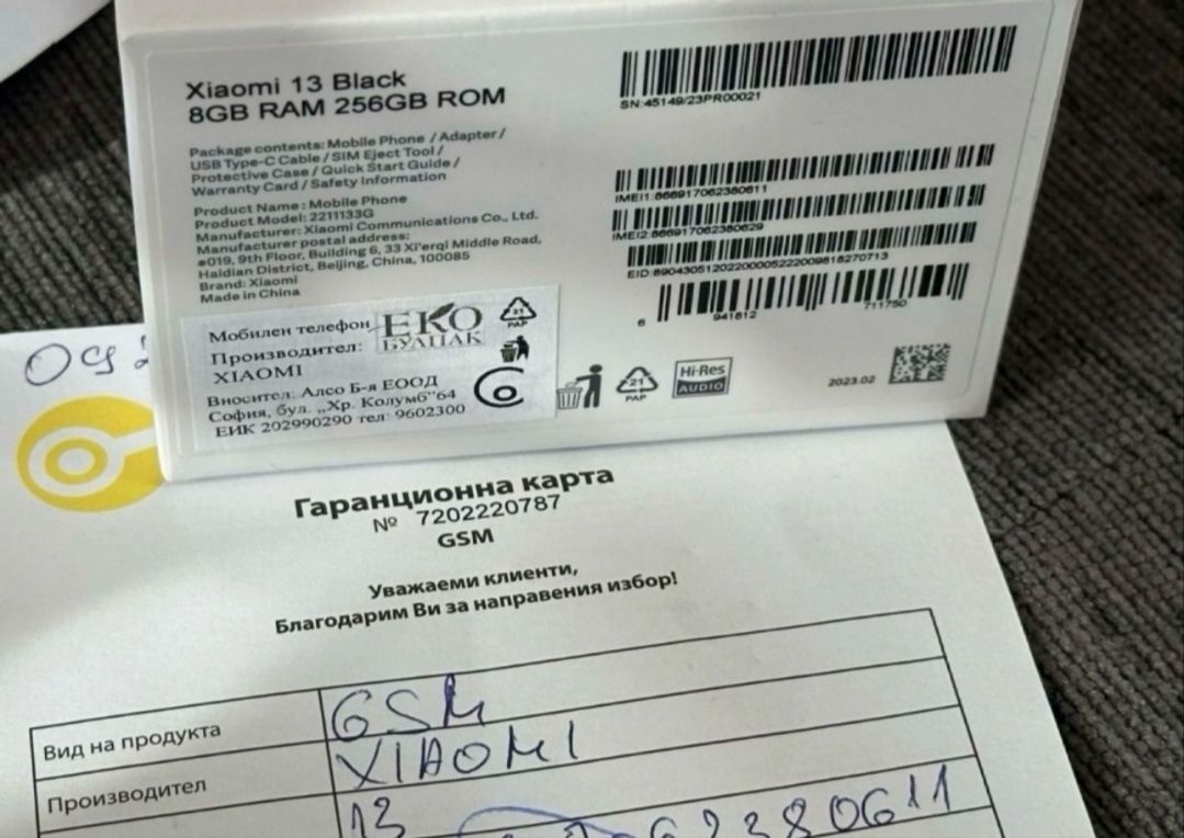 256GB Xiaomi 13 5G Гаранция Техномаркет до 2025г. Black / Черен