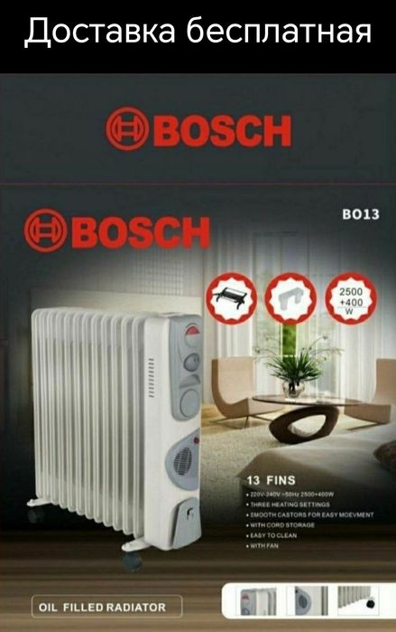 масляный маслинный обогреватель  радиатор печка абогревател maslinni a