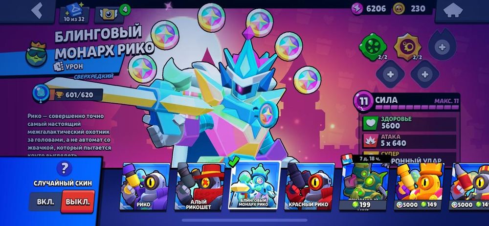 Аккаунт создан в 2021