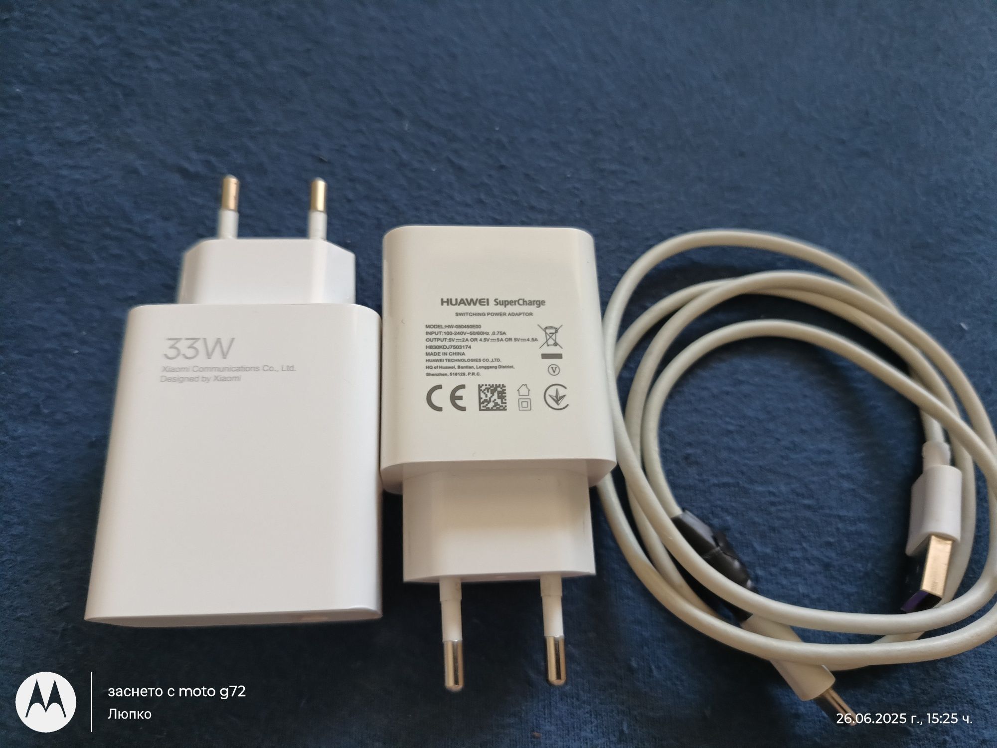 Зарядни 68,40,33 w
