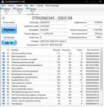 Жесткий диск для ноутбука 2.5 320gb 7200об/м