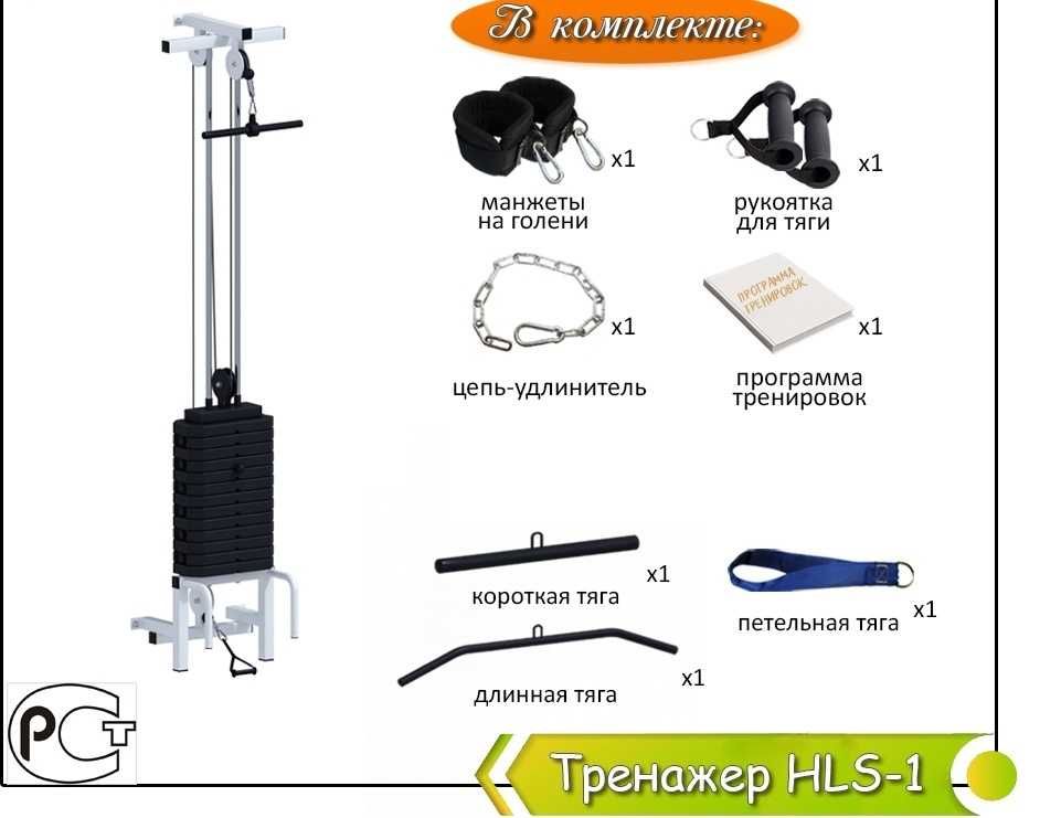 Шымкент СКИДКИ Многофункциональный Тренажер Бубновского МТБ Скамья