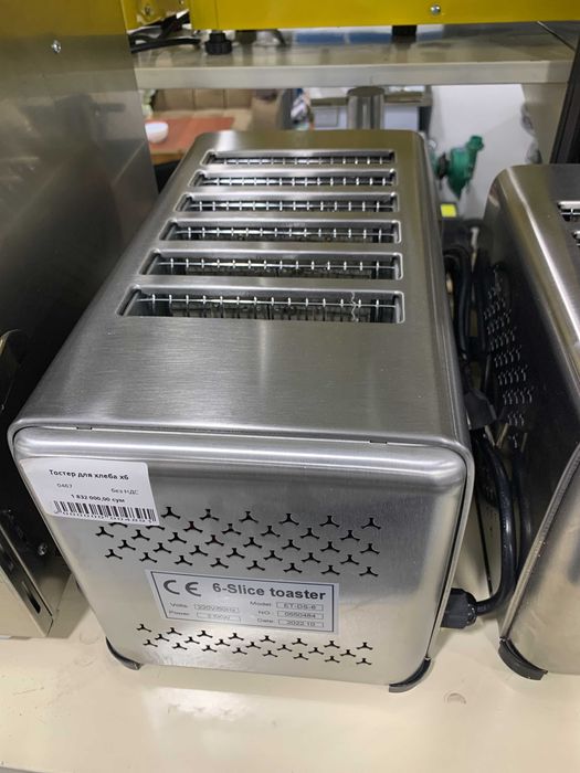 Промышленные Тостеры для хлеба Non uchun tosterlar toster
