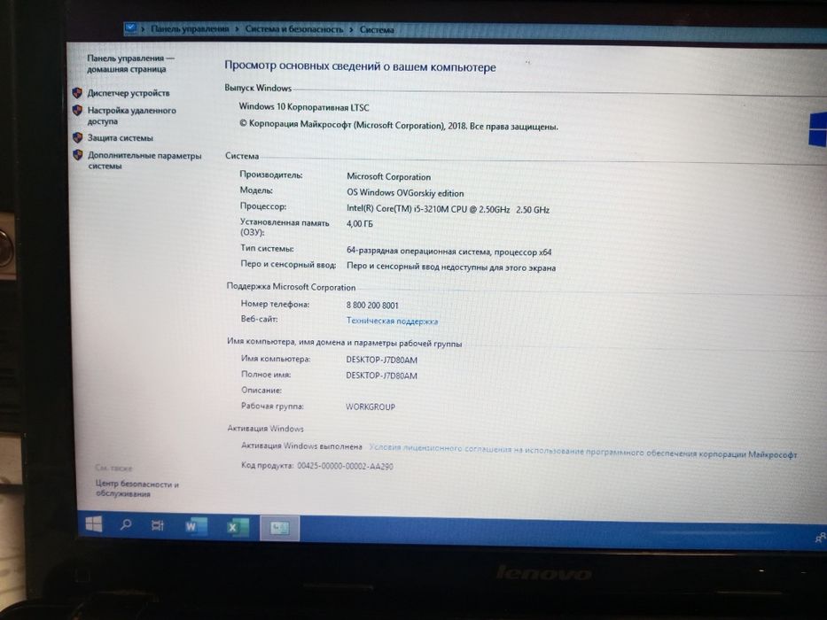 Core i5 в хорошем состояни
